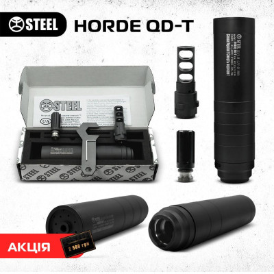 HORDE QD-T 5.56