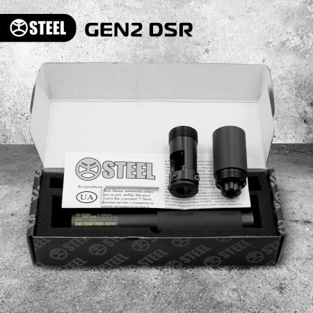 GEN2 DSR 7.62х54 R (для СВД, СГД, Драгунова, Тигр)