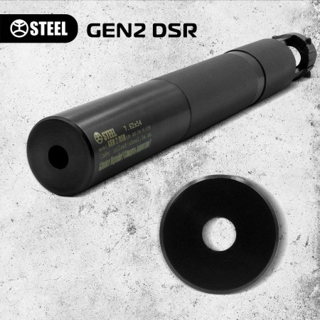 GEN2 DSR 7.62х54 R (для СВД, СГД, Драгунова, Тигр)