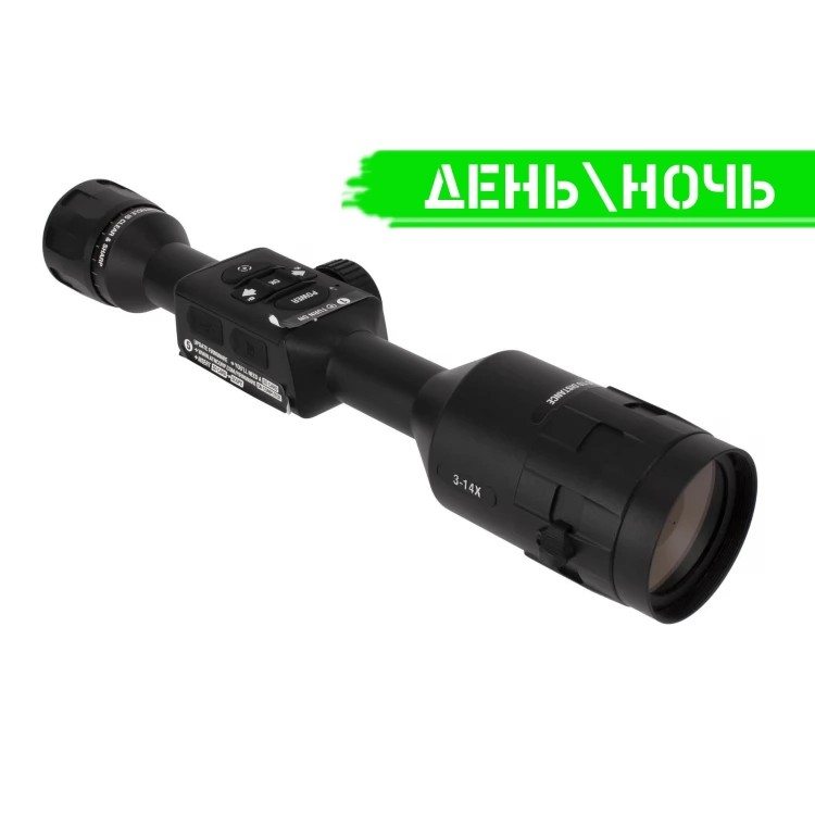 Цифровой прицел день/ночь ATN X-Sight 4K Pro 3-14X