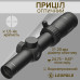 Приціл оптичний LEUPOLD MARK 3HD 1.5-4x20 (30mm) SFP AR-Ballistic