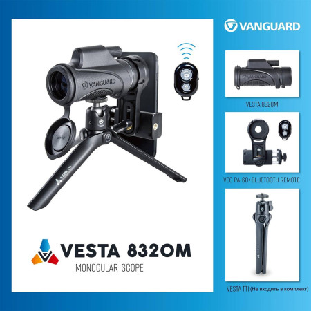 Монокуляр Vanguard Vesta 8x32 WP (Vesta 8320M)