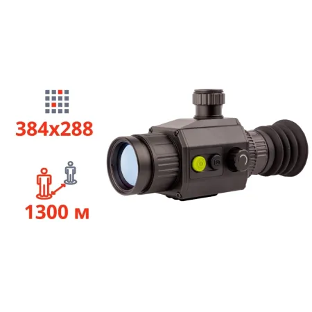 Тепловизорный прицел Dahua Thermal Scope C425